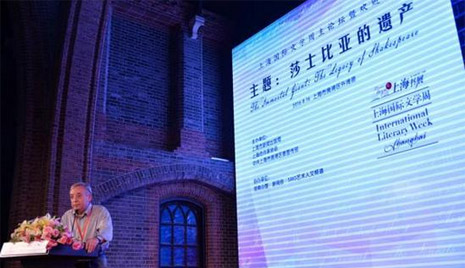 2016年國際文學(xué)周｜莎士比亞留給我們什么遺產(chǎn)？